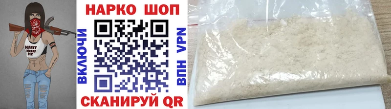Купить Железногорск-Илимский Alpha PVP  Канабис  COCAIN 