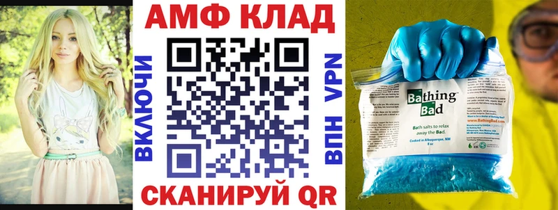 АМФЕТАМИН Premium  где купить наркоту  Железногорск-Илимский 