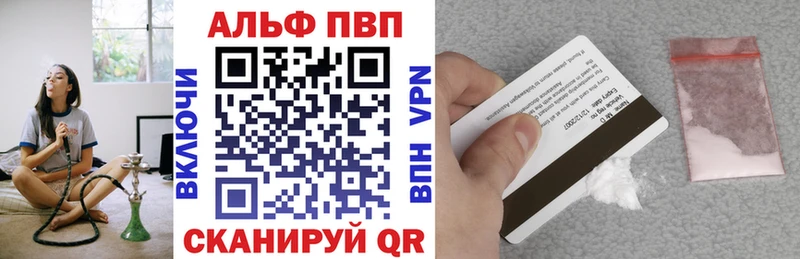 как найти закладки  Железногорск-Илимский  A-PVP крисы CK 