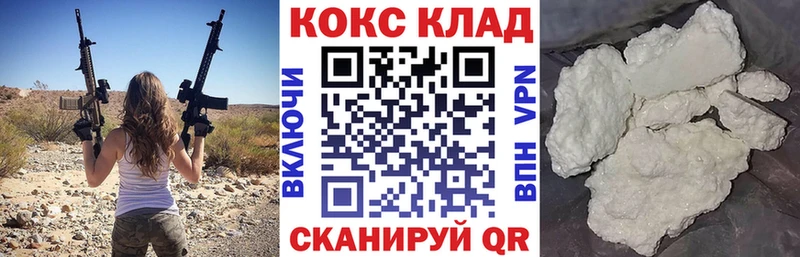 Кокаин Боливия  купить   Железногорск-Илимский 