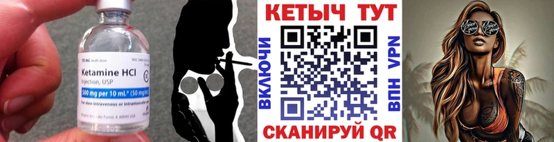 продажа наркотиков  Железногорск-Илимский  КЕТАМИН VHQ 