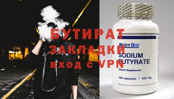 дживик Лабытнанги