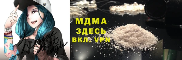 кокаин премиум Лагань