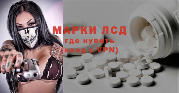 кокаин Ладушкин