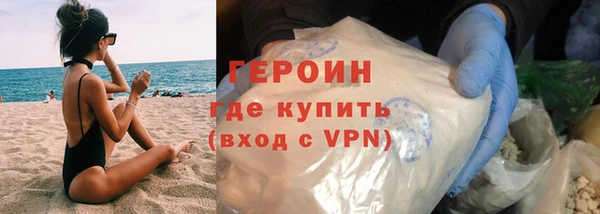 кокаин премиум Лагань