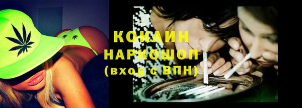 кокс Балашиха