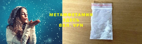 дживик Лабытнанги