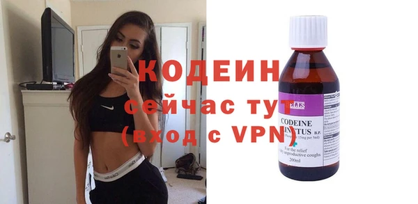 меф Чита