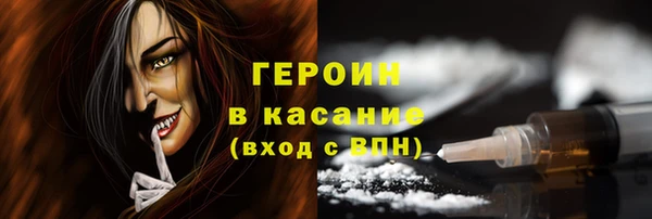 ПСИЛОЦИБИНОВЫЕ ГРИБЫ Кулебаки