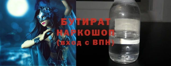 кокаин премиум Лагань