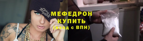 дживик Лабытнанги