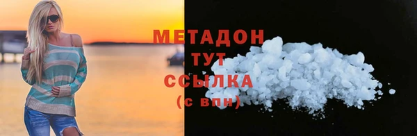 меф Чита