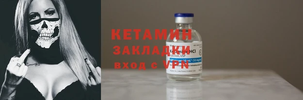 кокаин Ладушкин