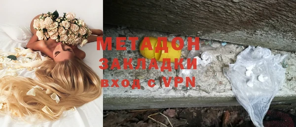 кокаин премиум Лагань