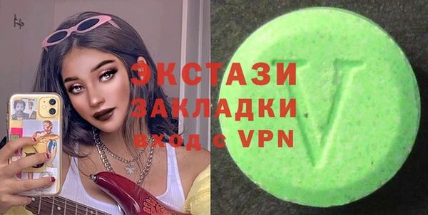 тгк Елизово