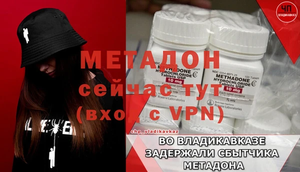 кокаин премиум Лагань