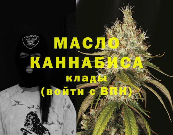 синтетический гашиш Киров
