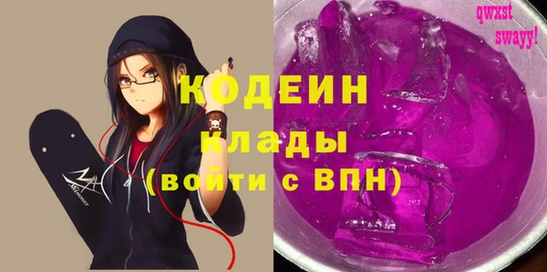 кокаин премиум Лагань