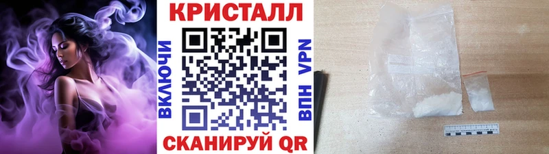 mega зеркало  Железногорск-Илимский  Метамфетамин витя  наркота 