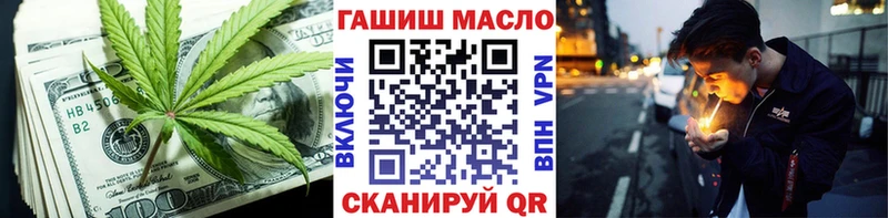 гидра tor  Железногорск-Илимский  ТГК Wax 