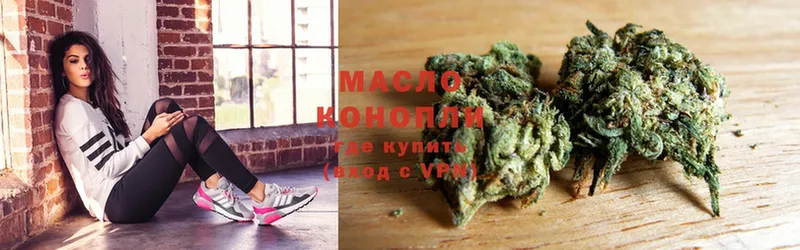 Дистиллят ТГК THC oil  МЕГА tor  Железногорск-Илимский 